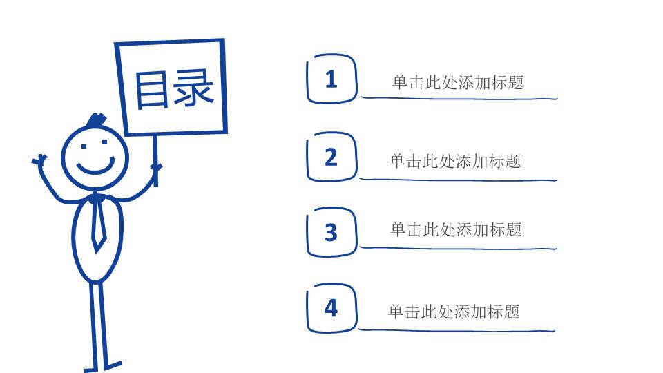 教育课件 (55).pptx